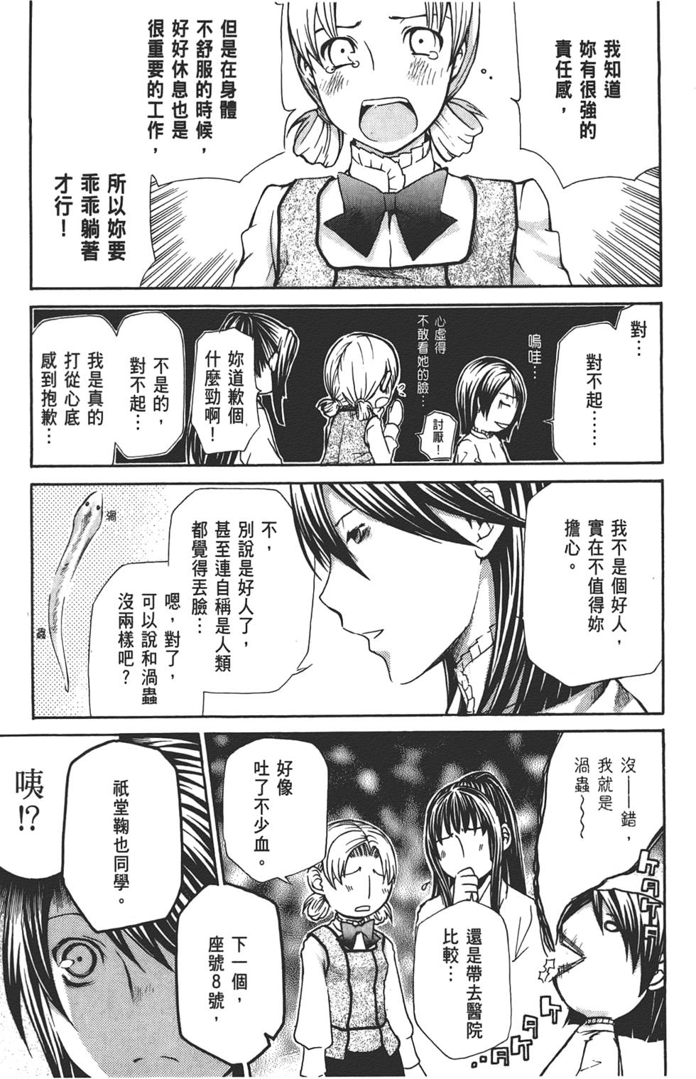 第40页