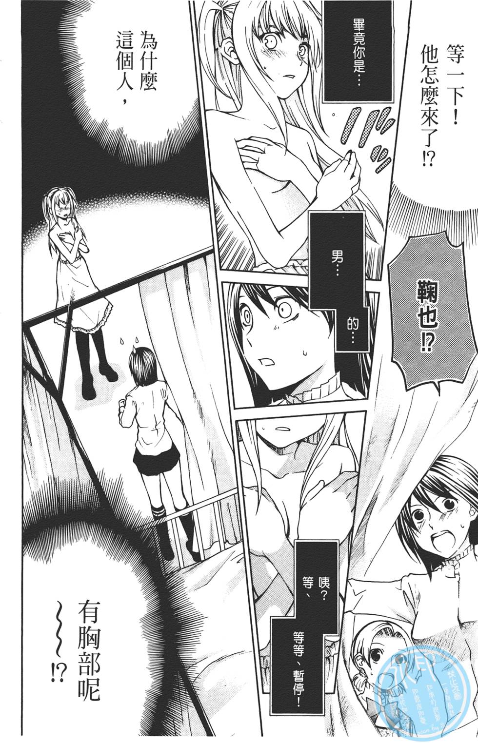 第41页