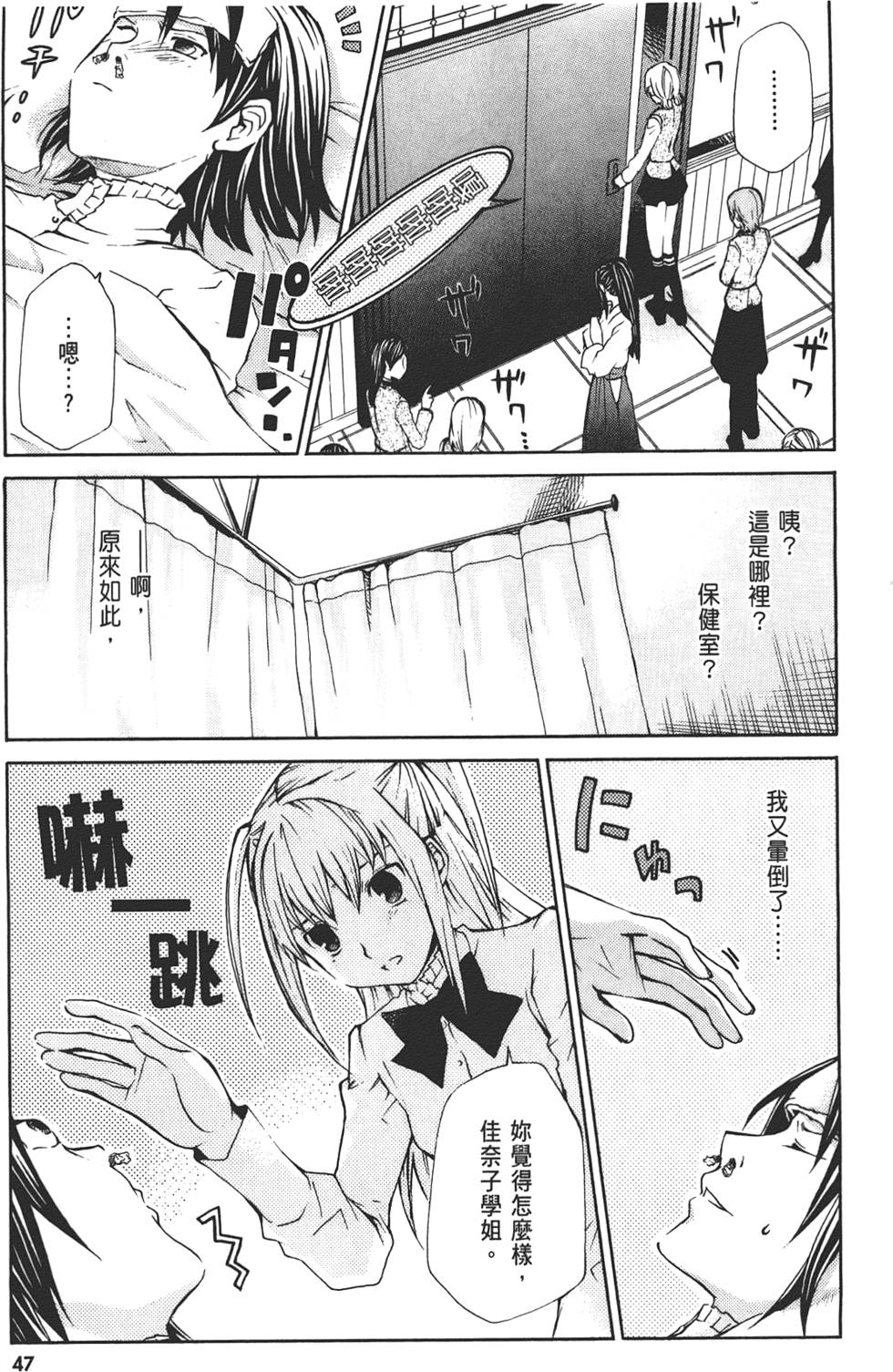 第48页