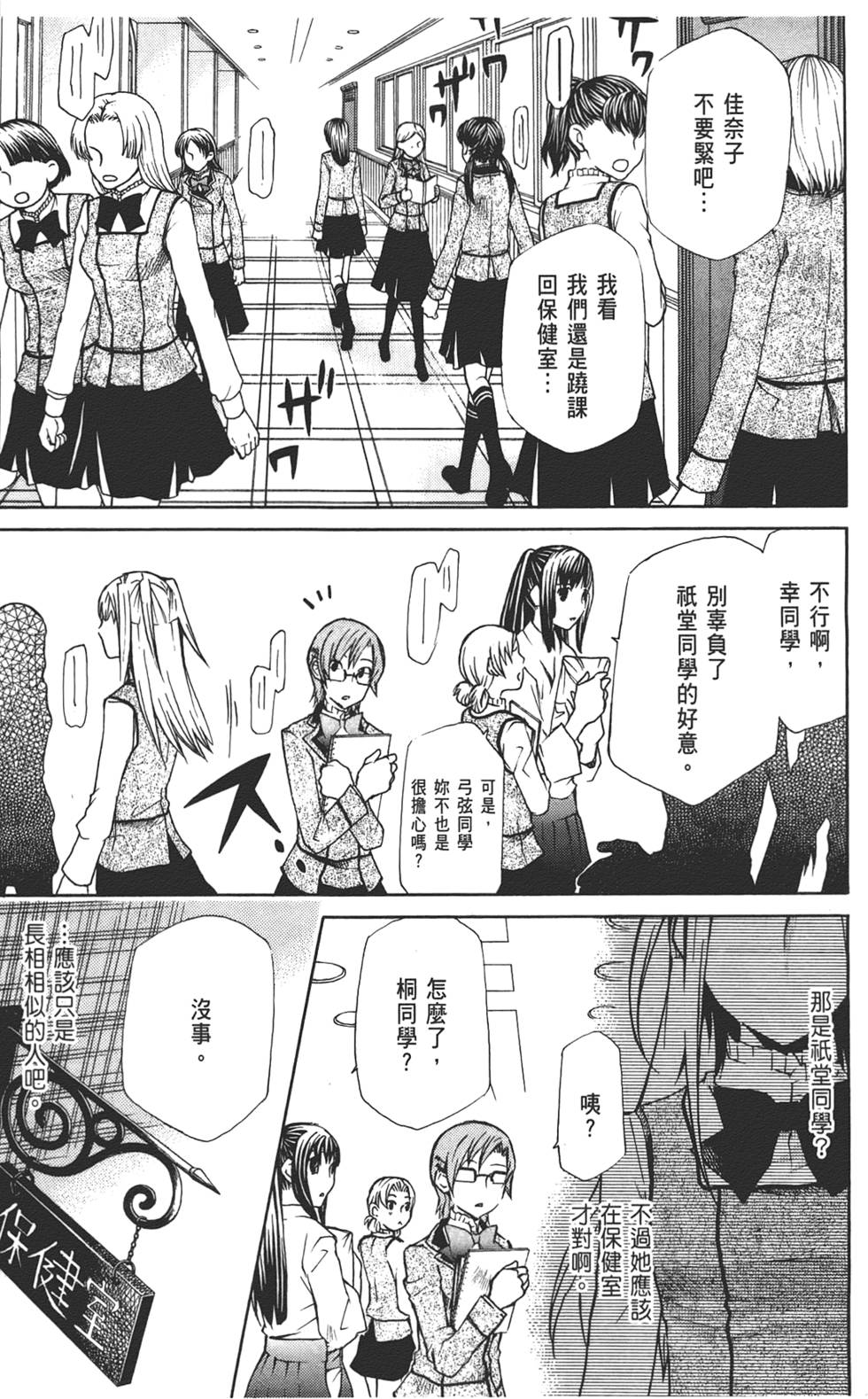 第52页