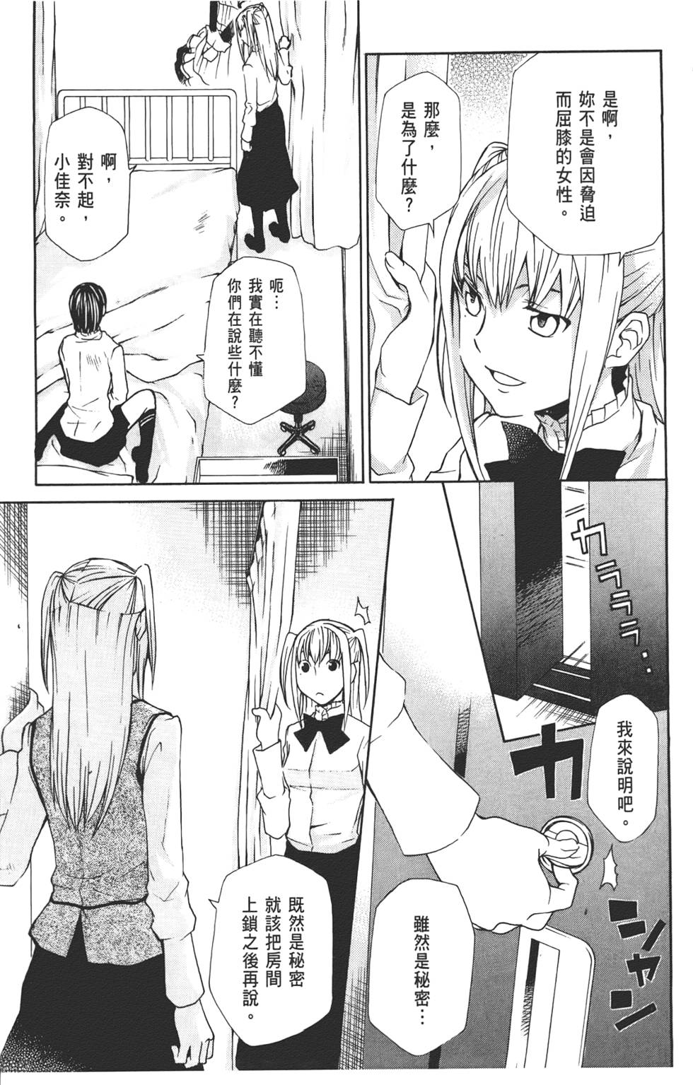 第54页