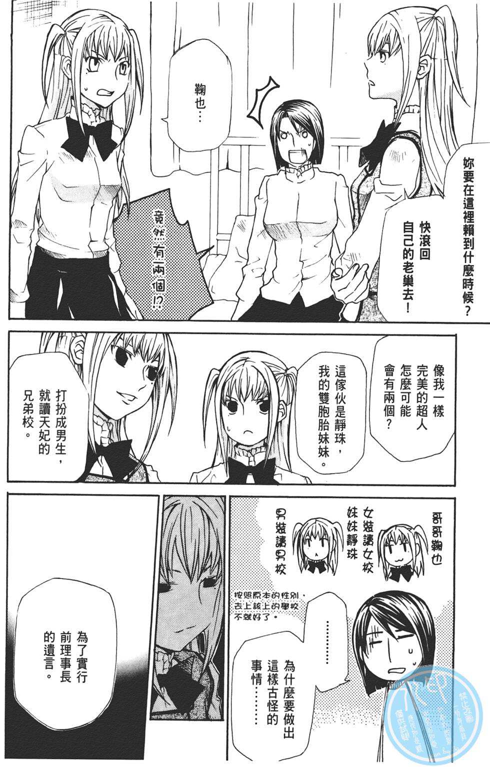 第55页