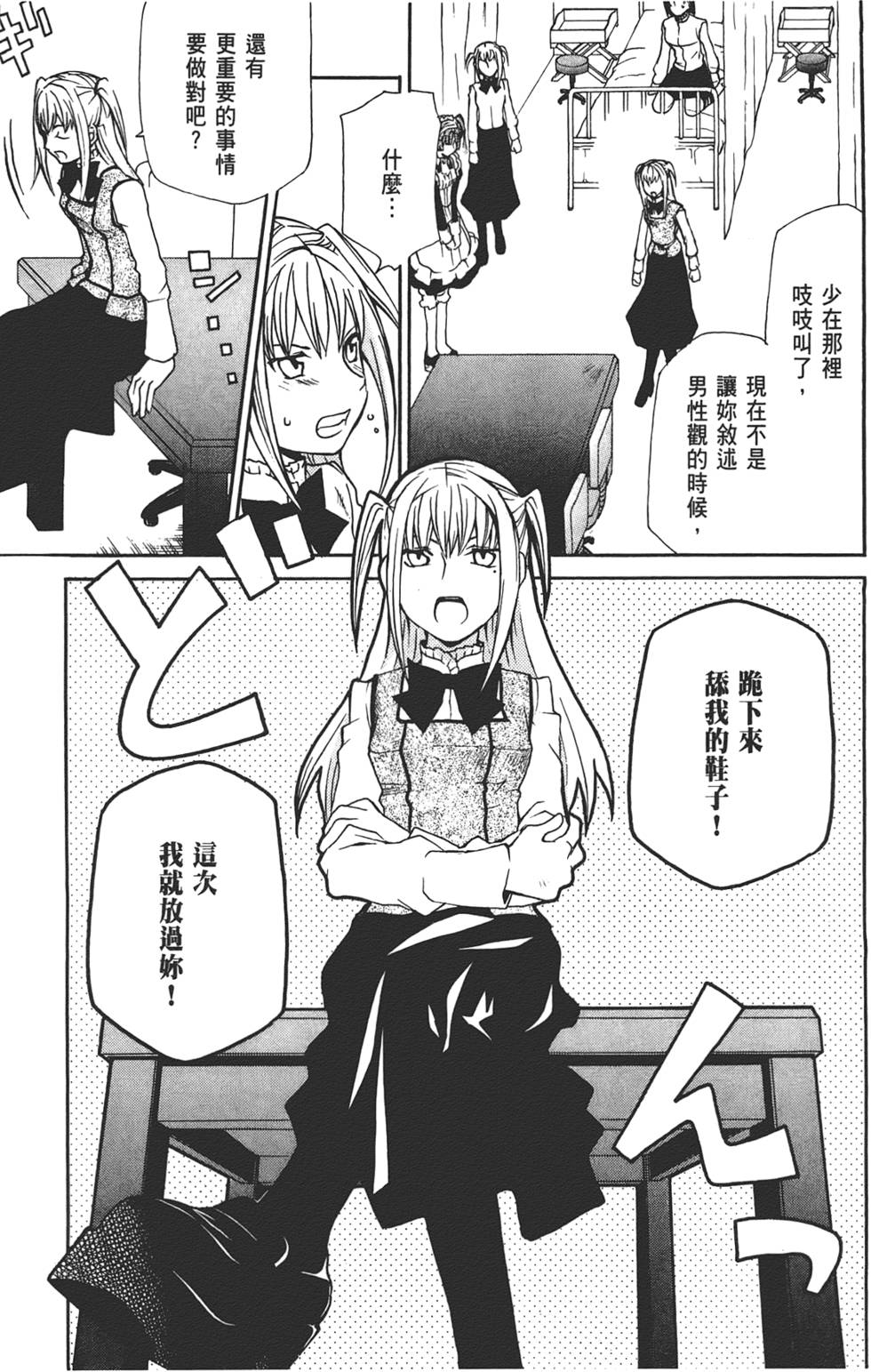 第60页