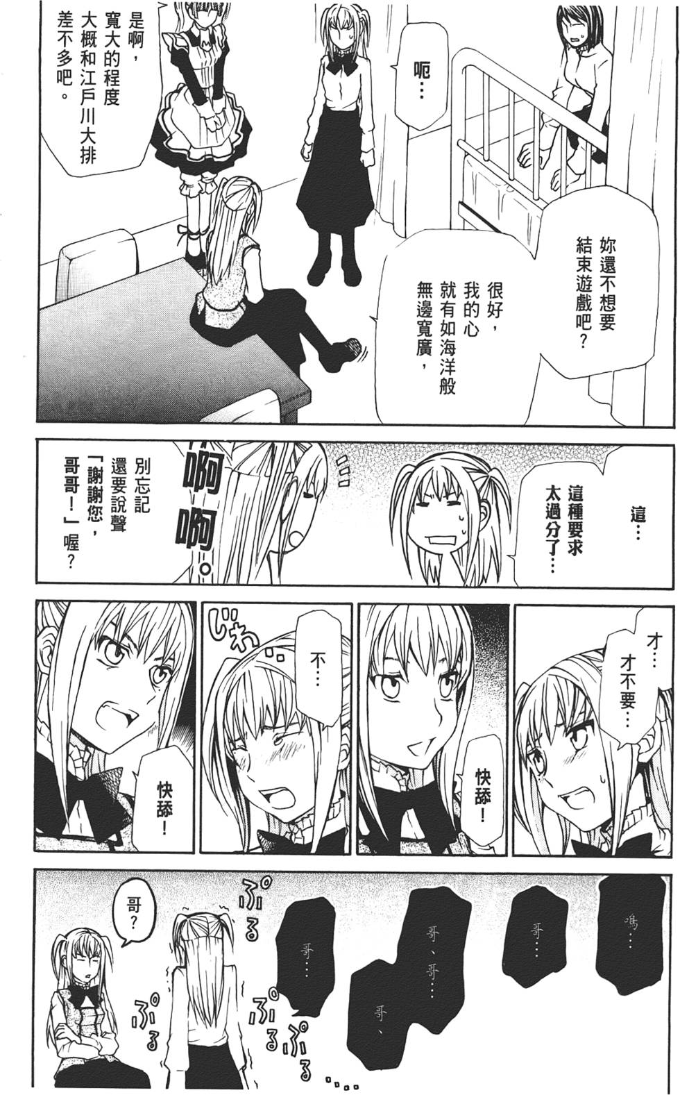第61页
