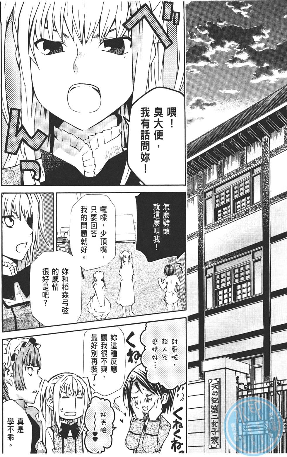 第73页