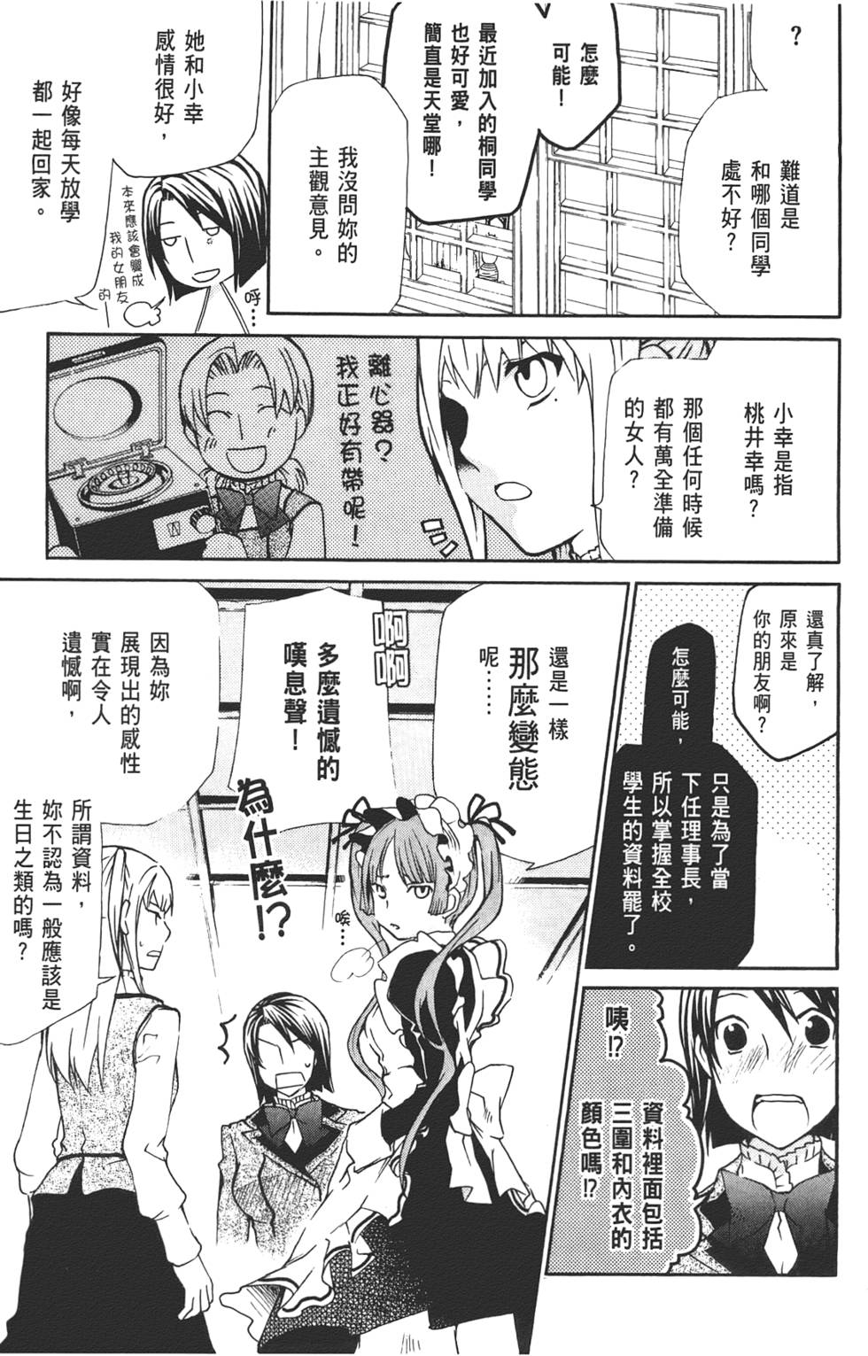 第76页
