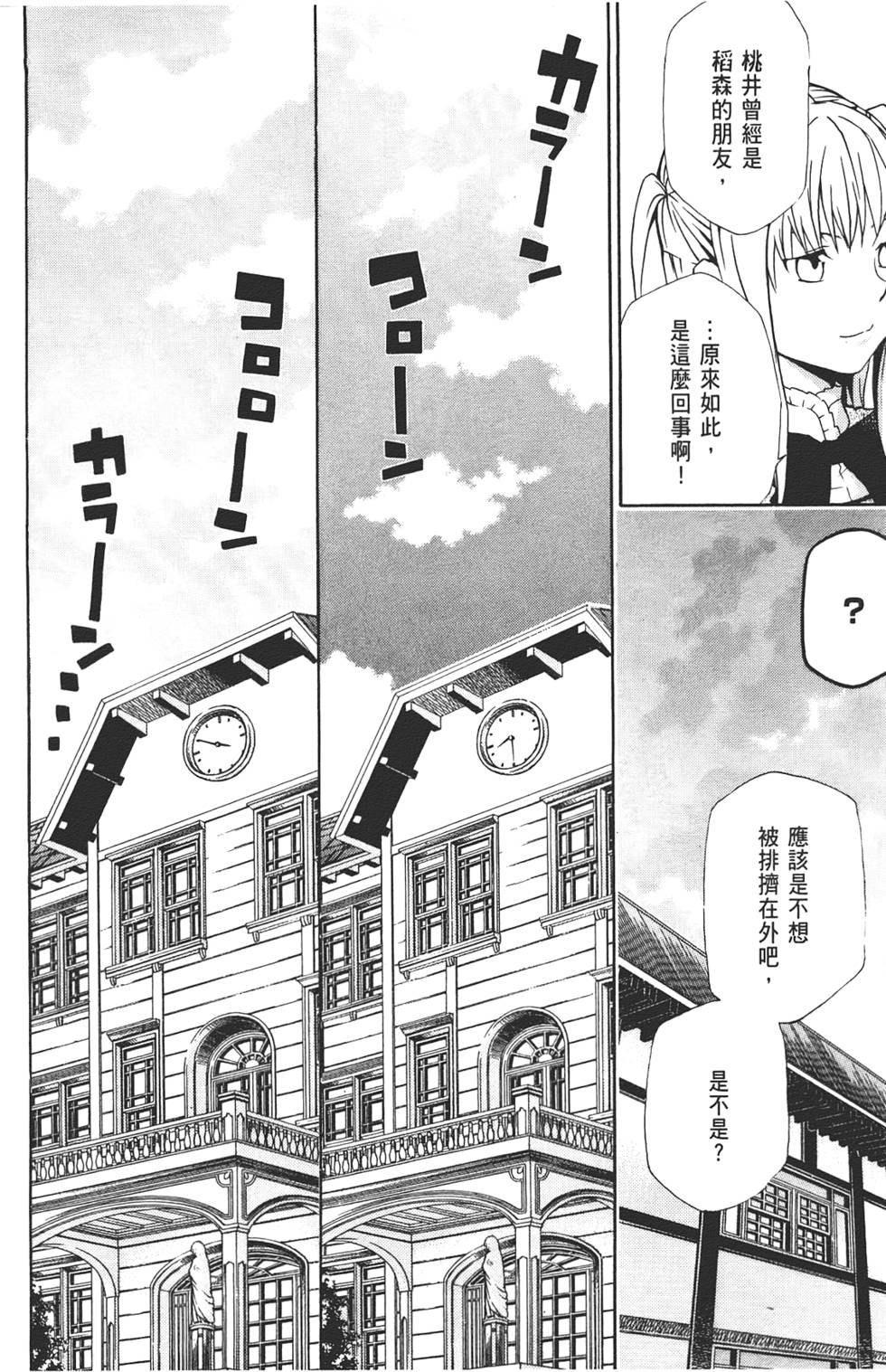 第77页