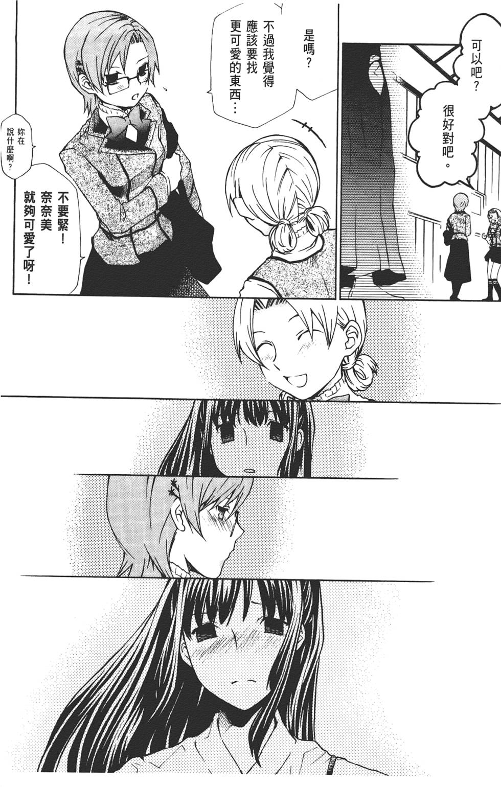 第89页