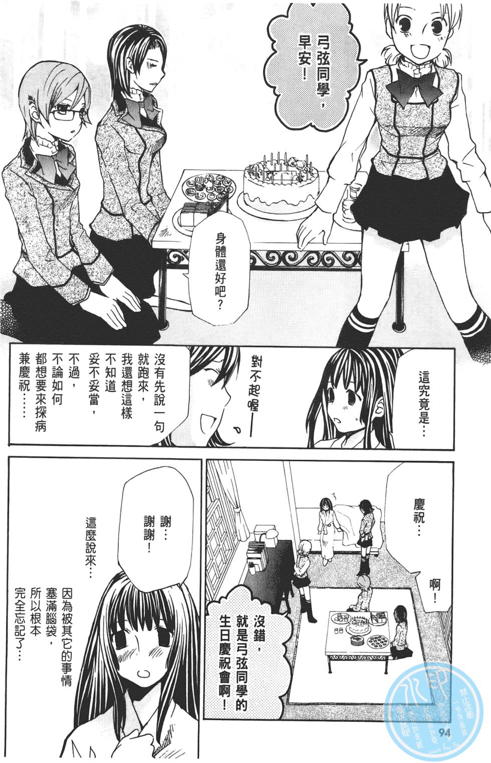 第95页