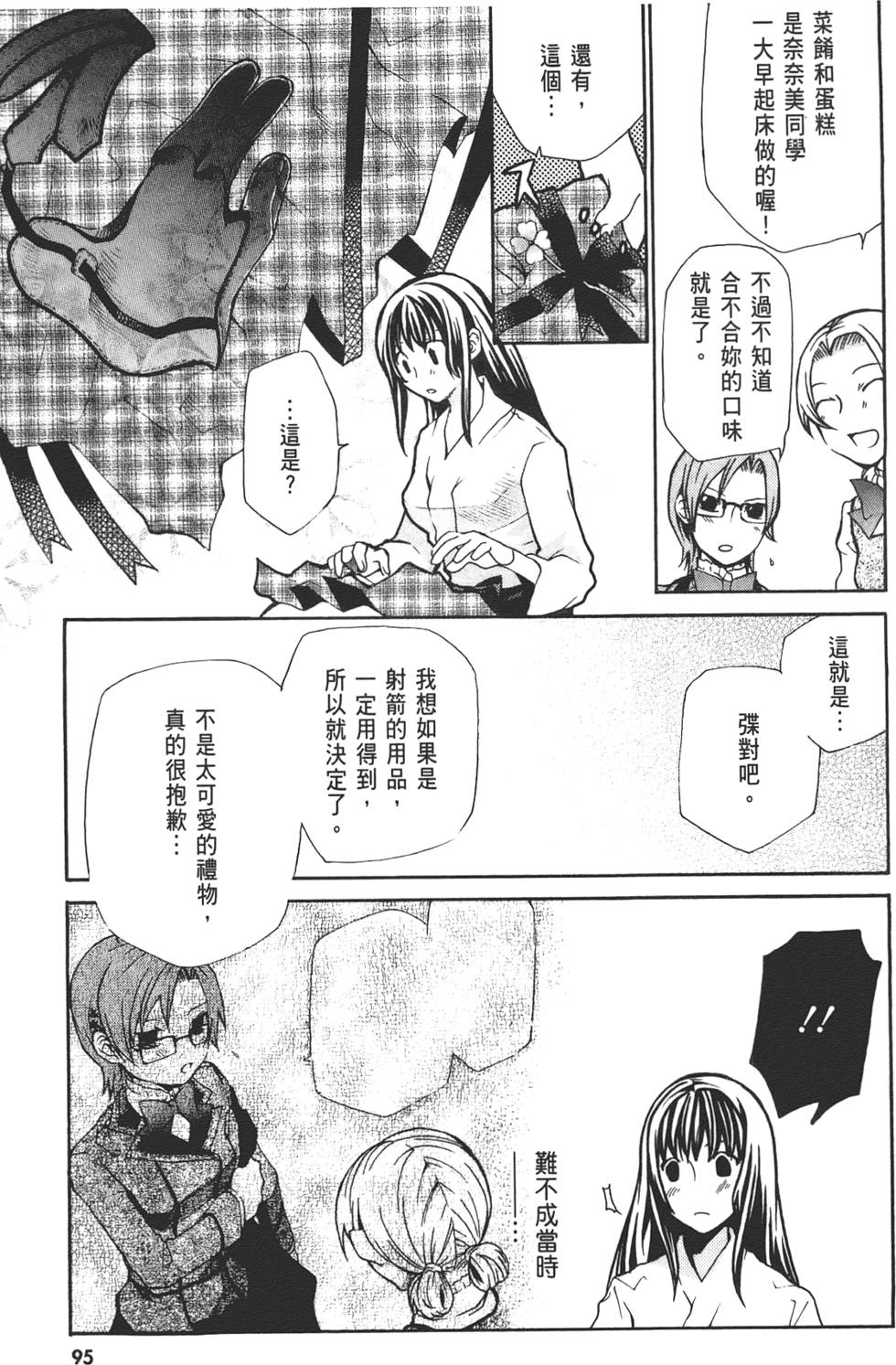 第96页