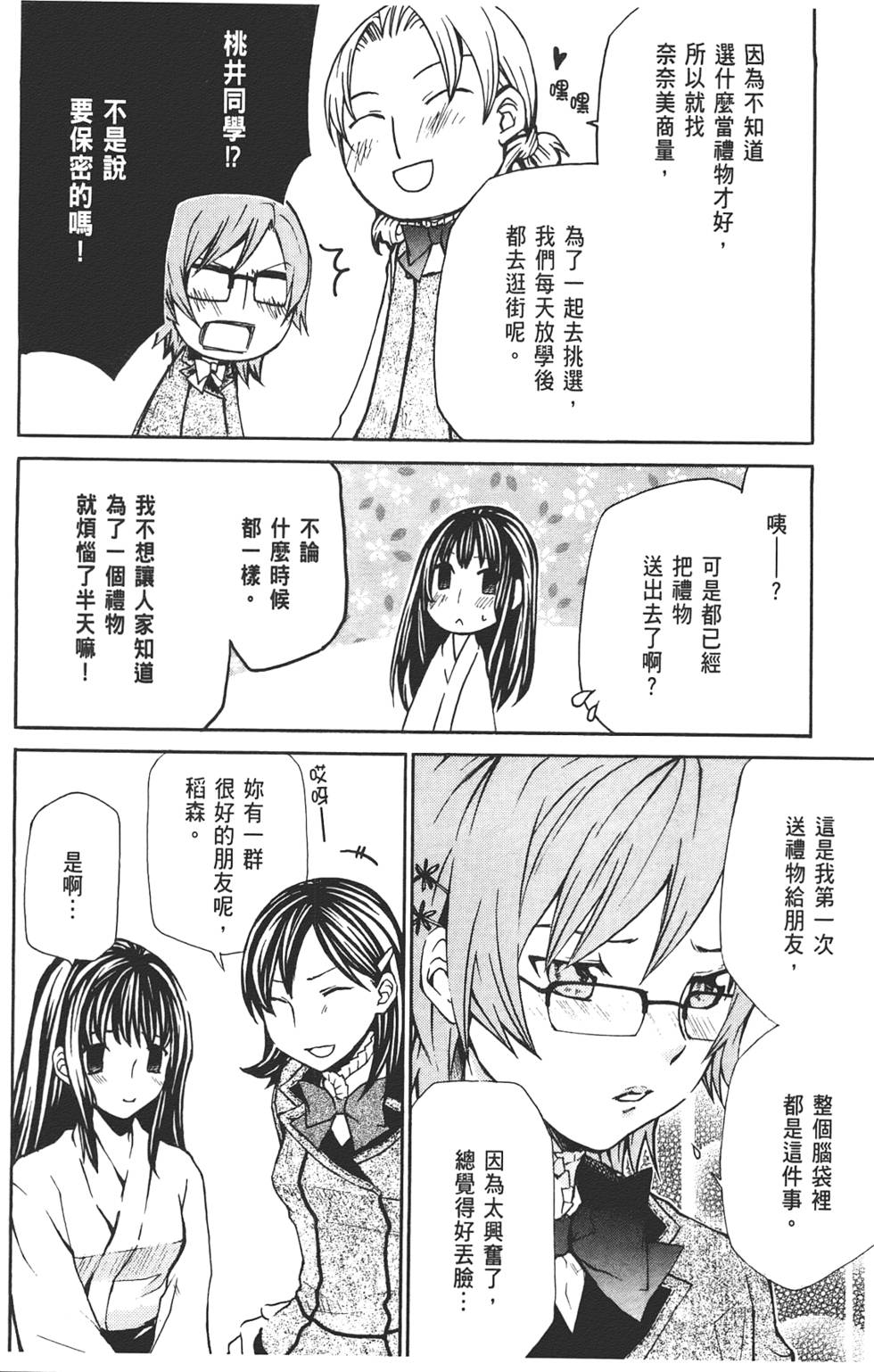 第97页