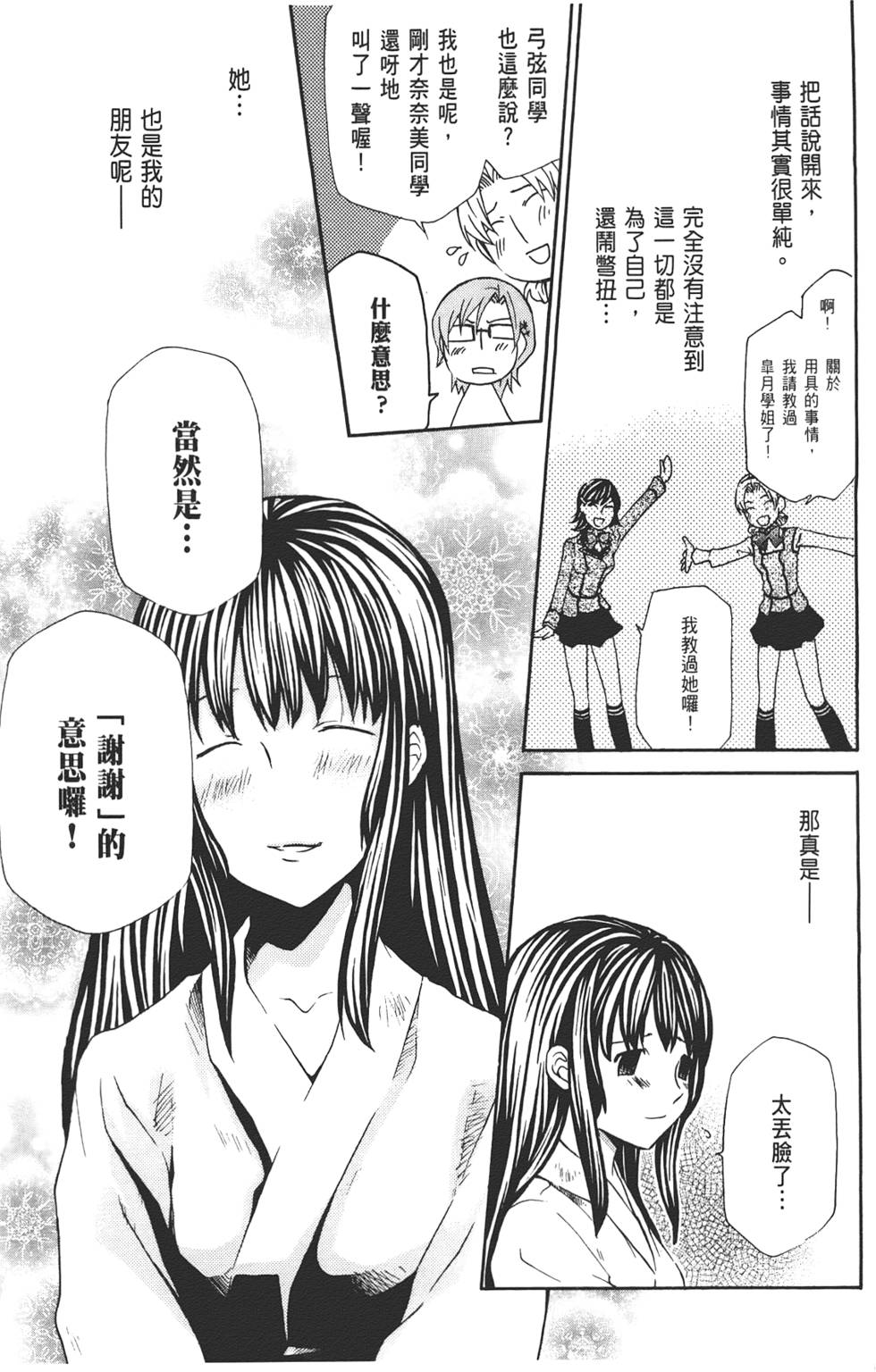 第98页