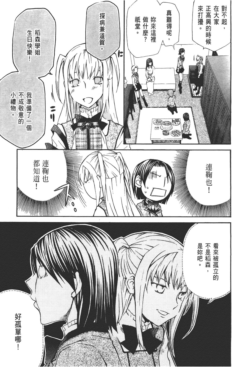 第100页
