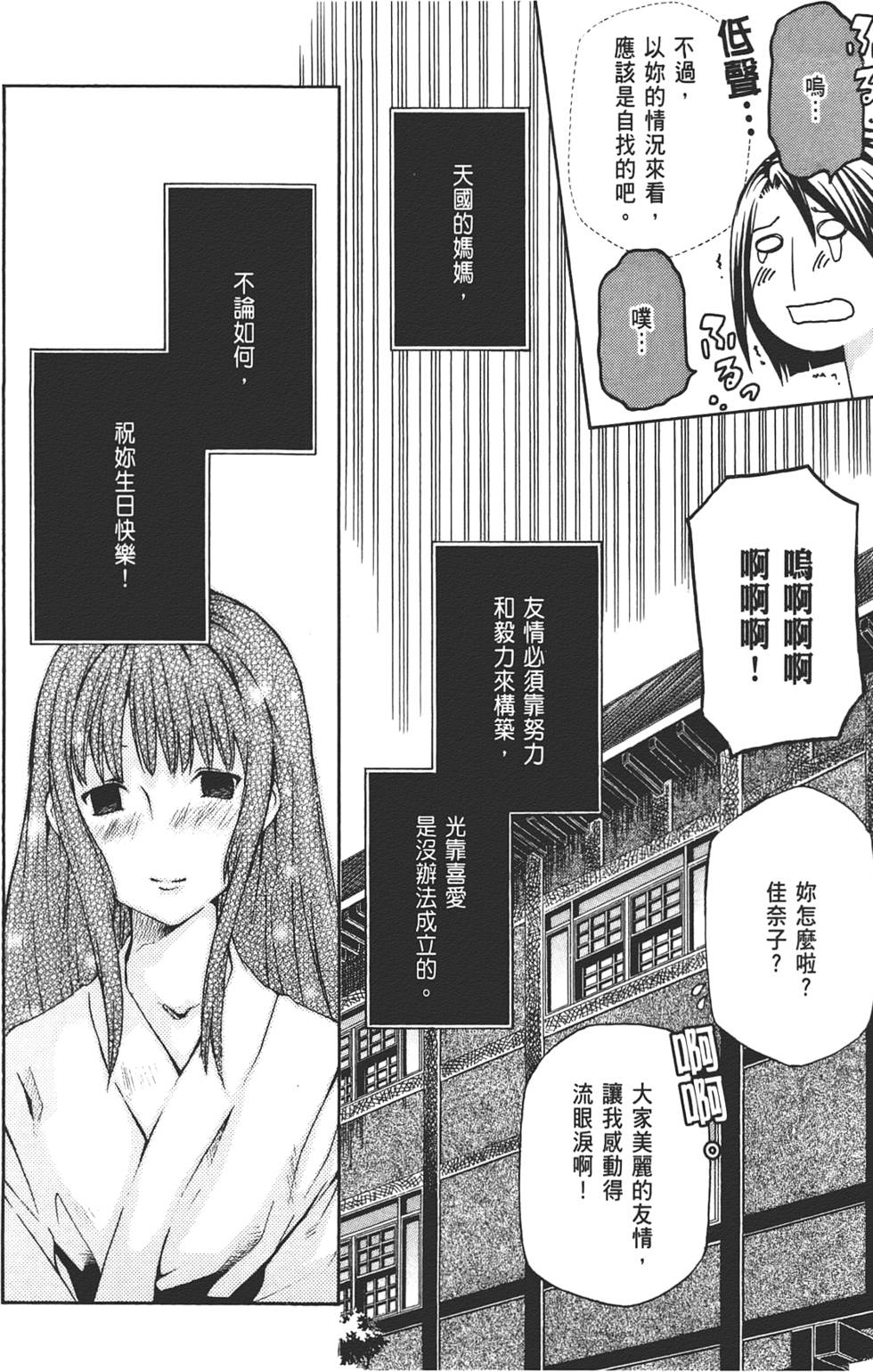第101页