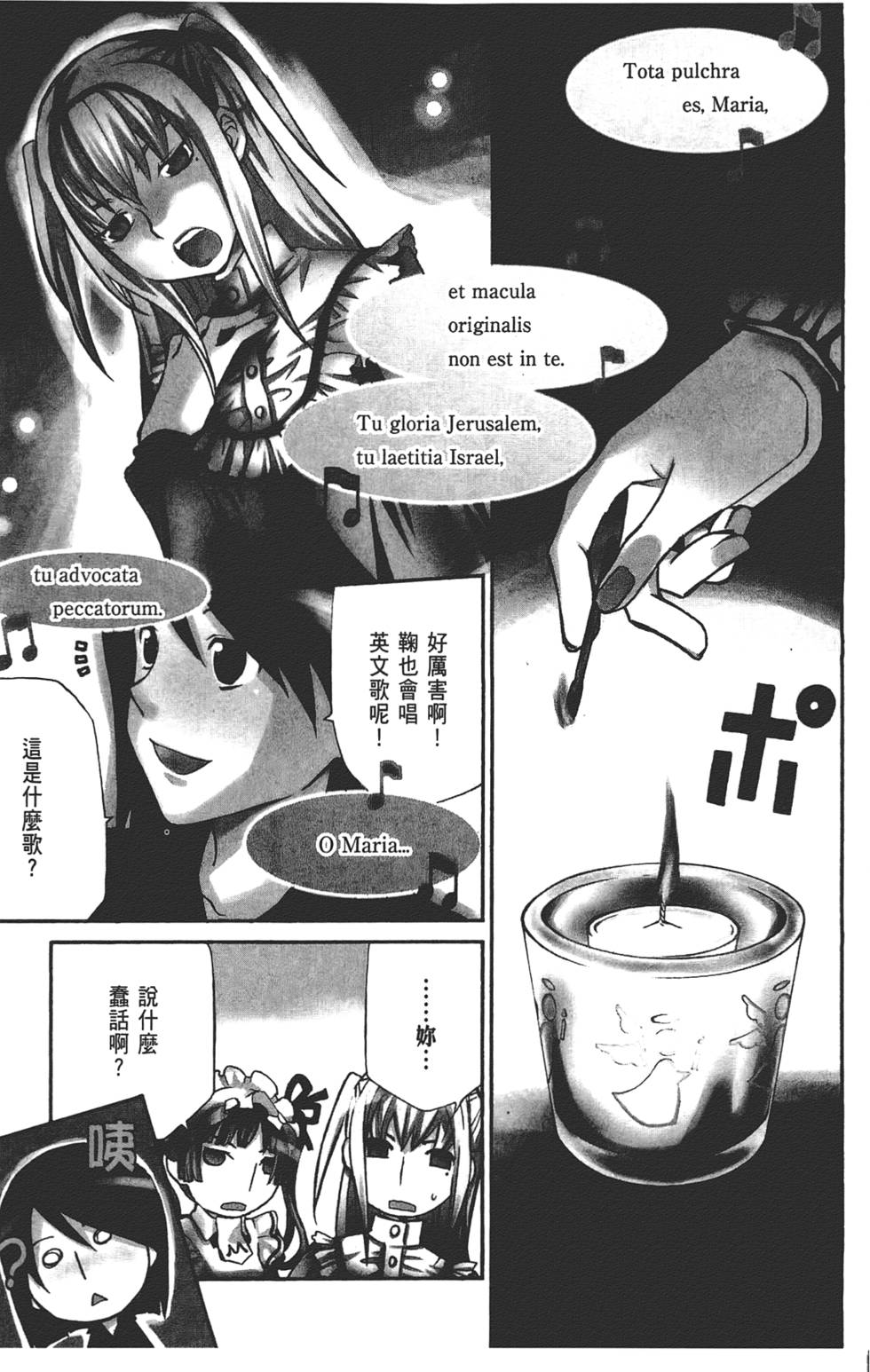 第104页