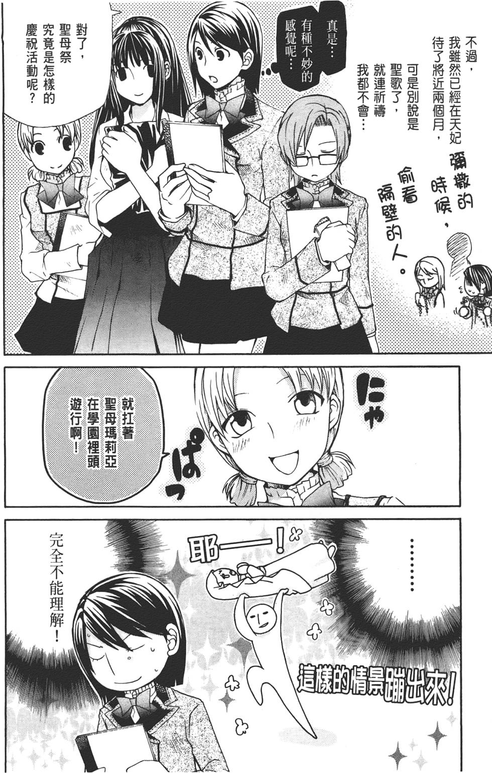 第107页