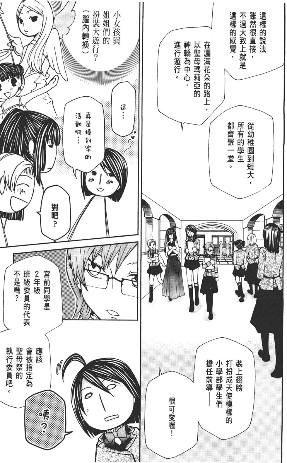 第108页