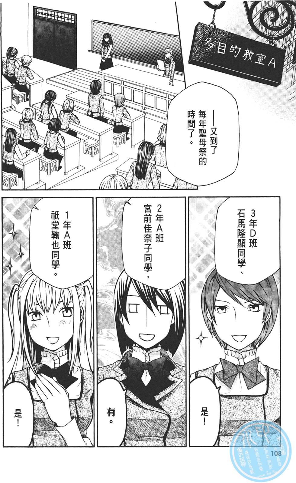 第109页