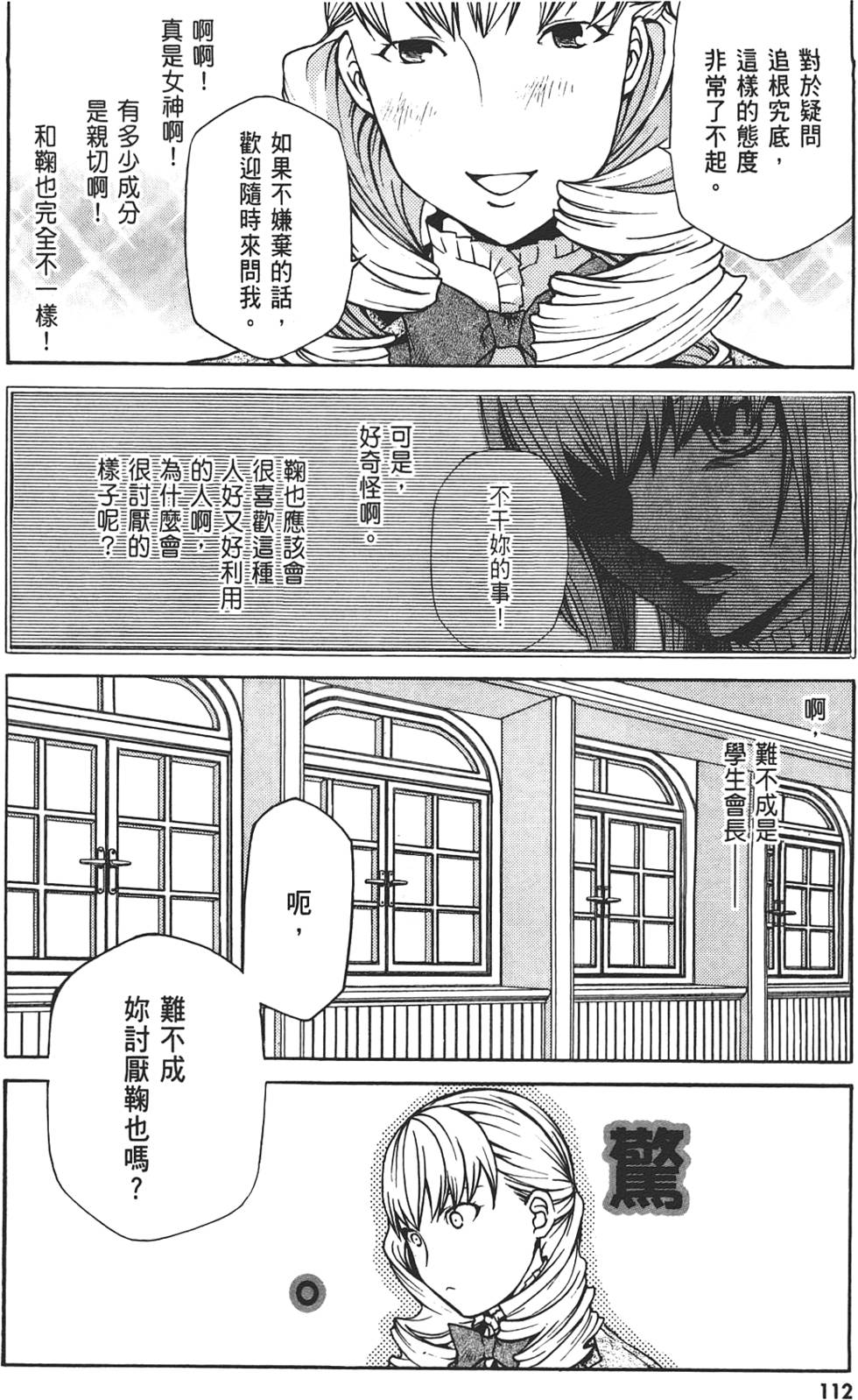 第113页