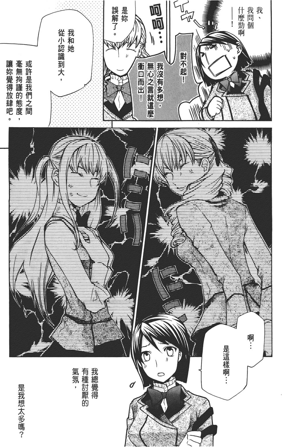 第114页