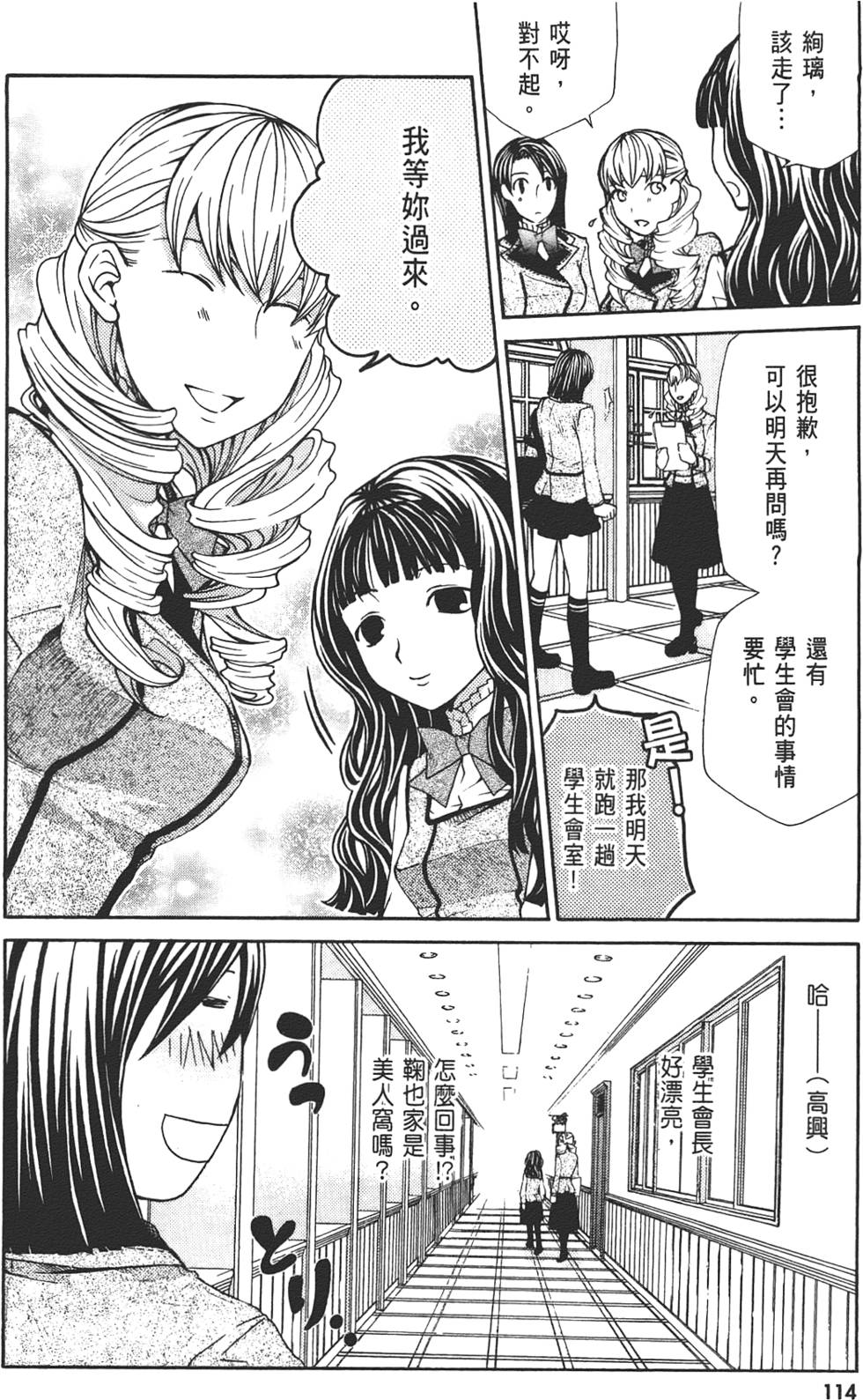 第115页