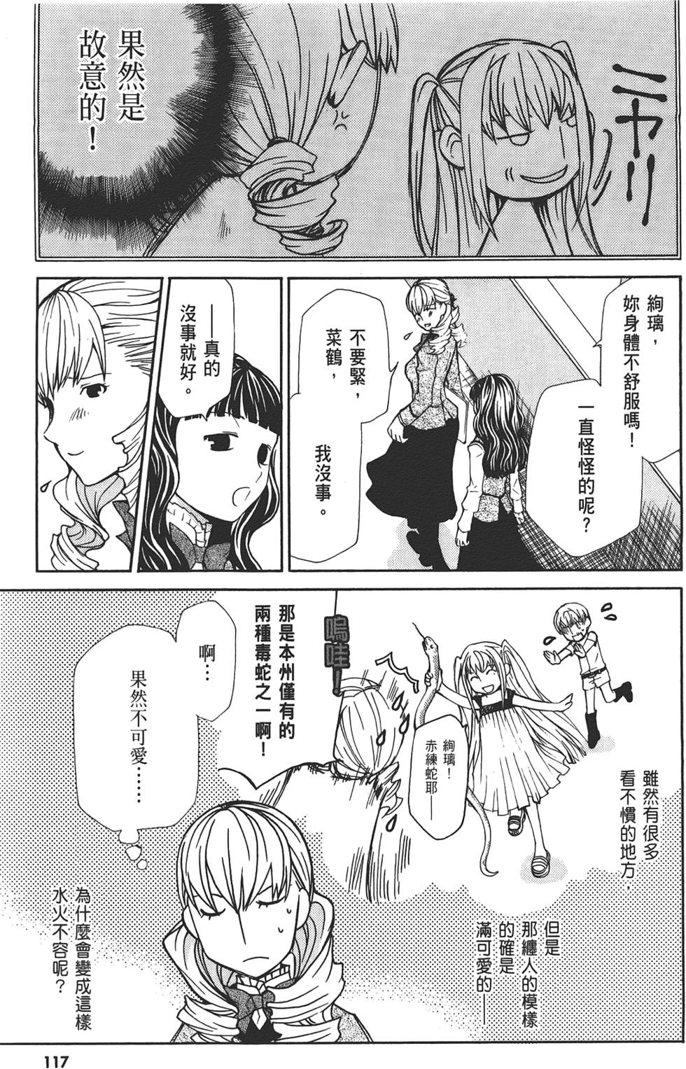 第118页