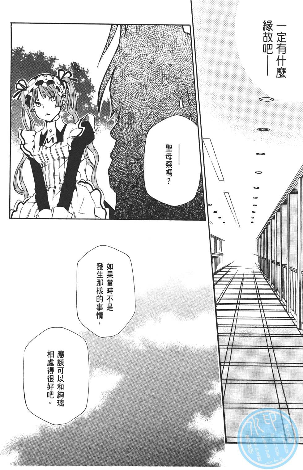 第119页