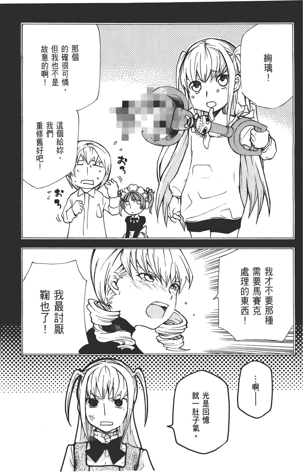 第122页