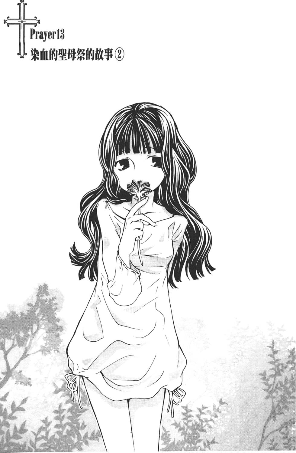 第124页