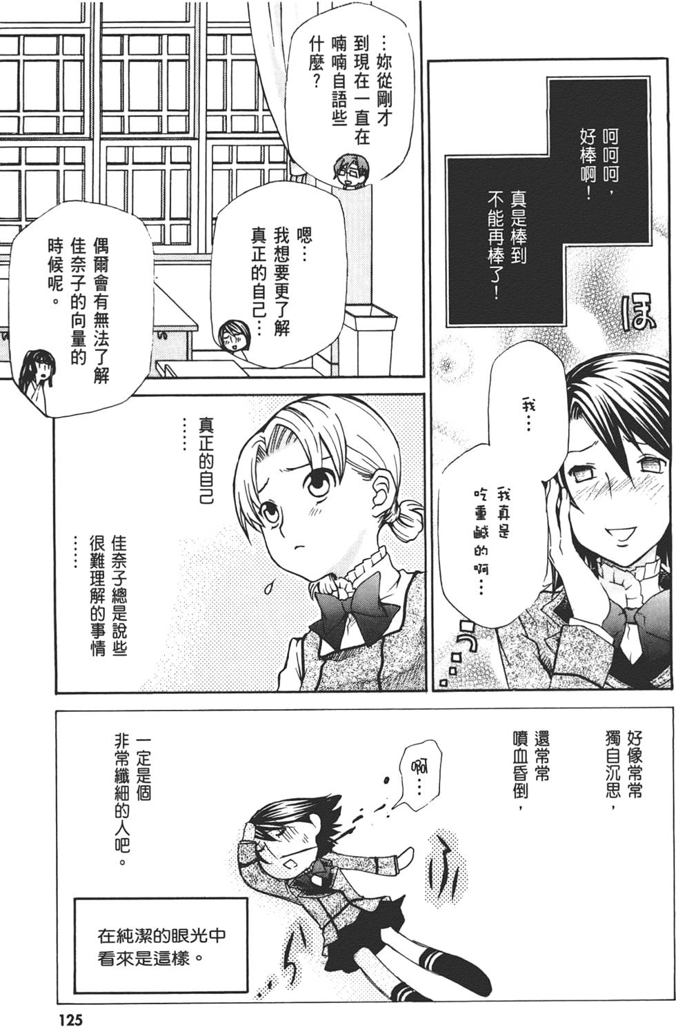 第126页