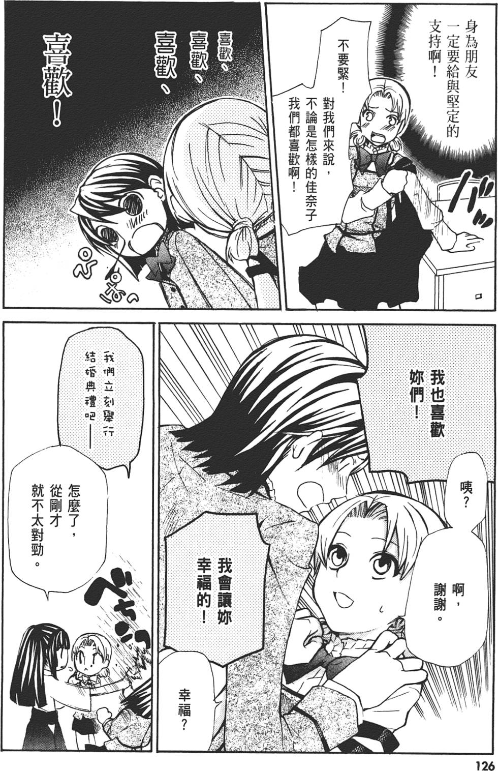 第127页