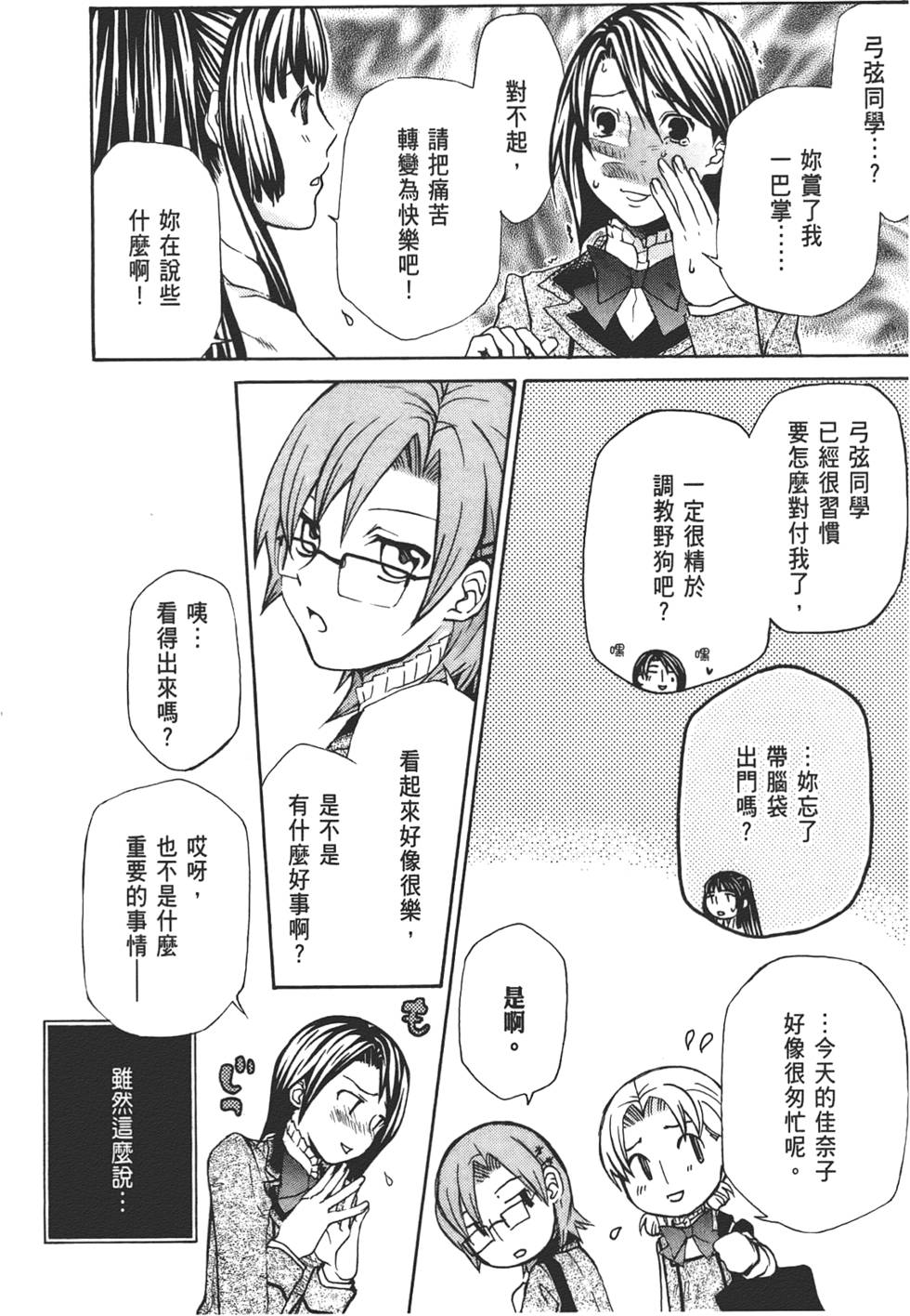 第128页