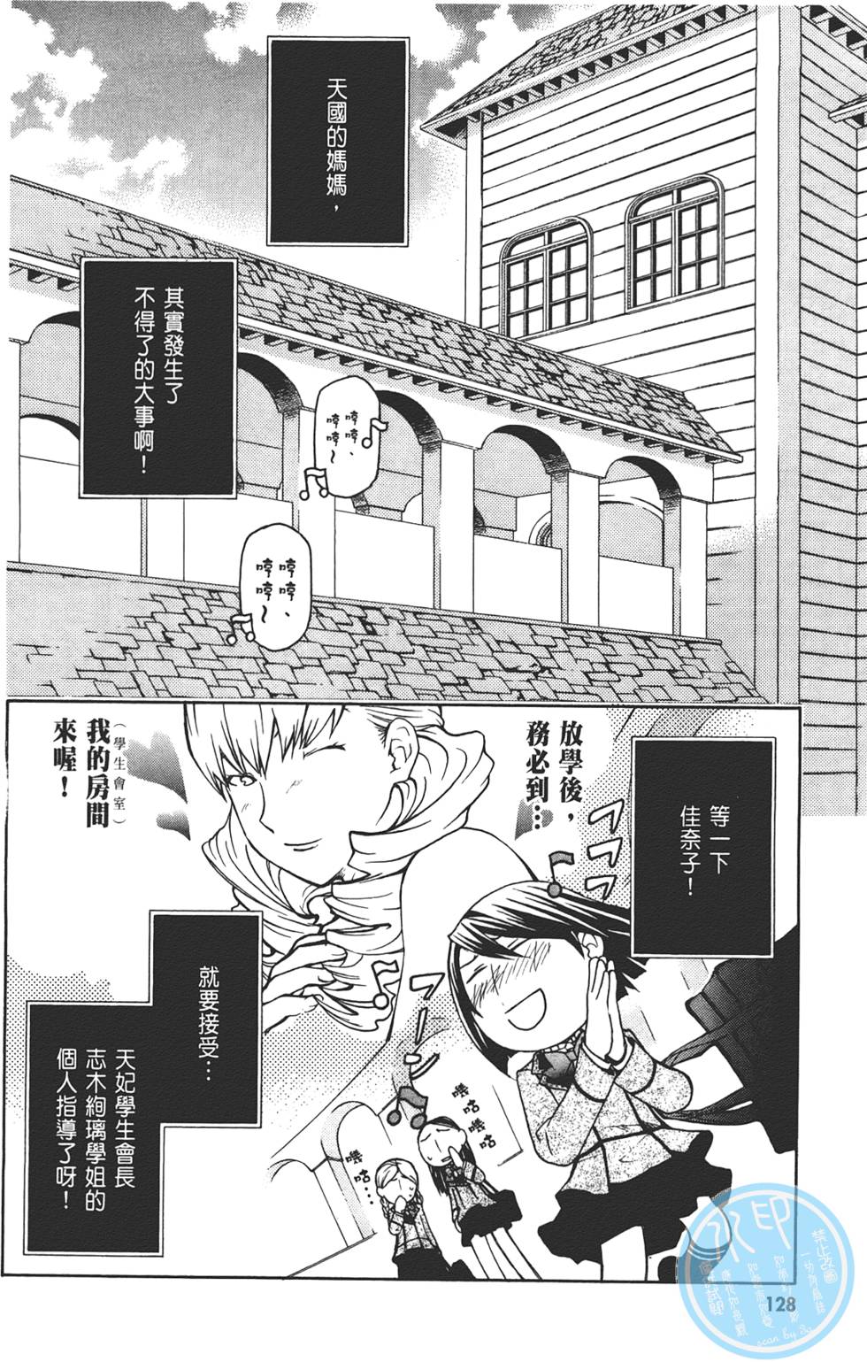 第129页
