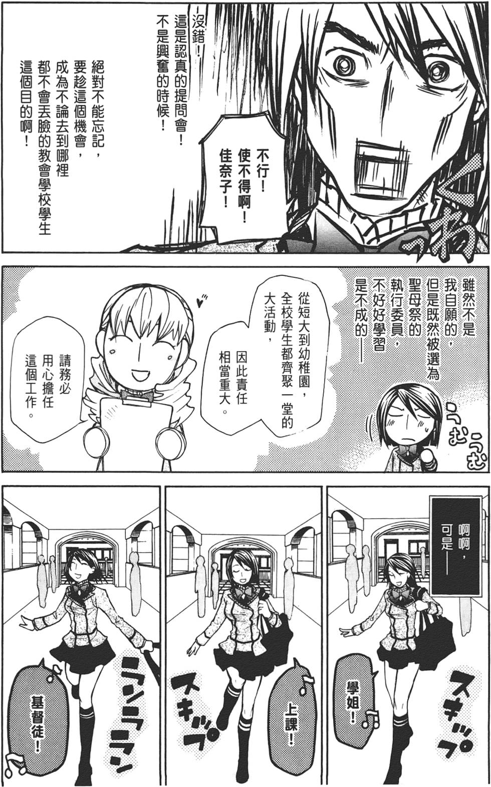 第130页