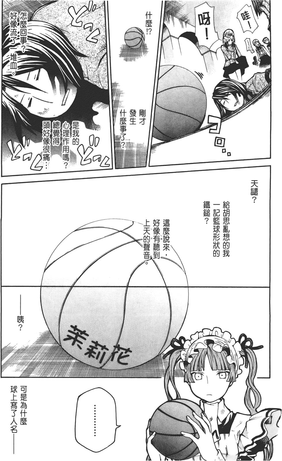 第132页