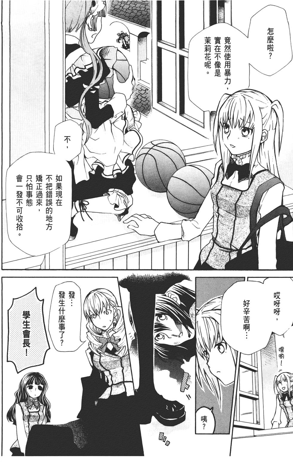 第133页