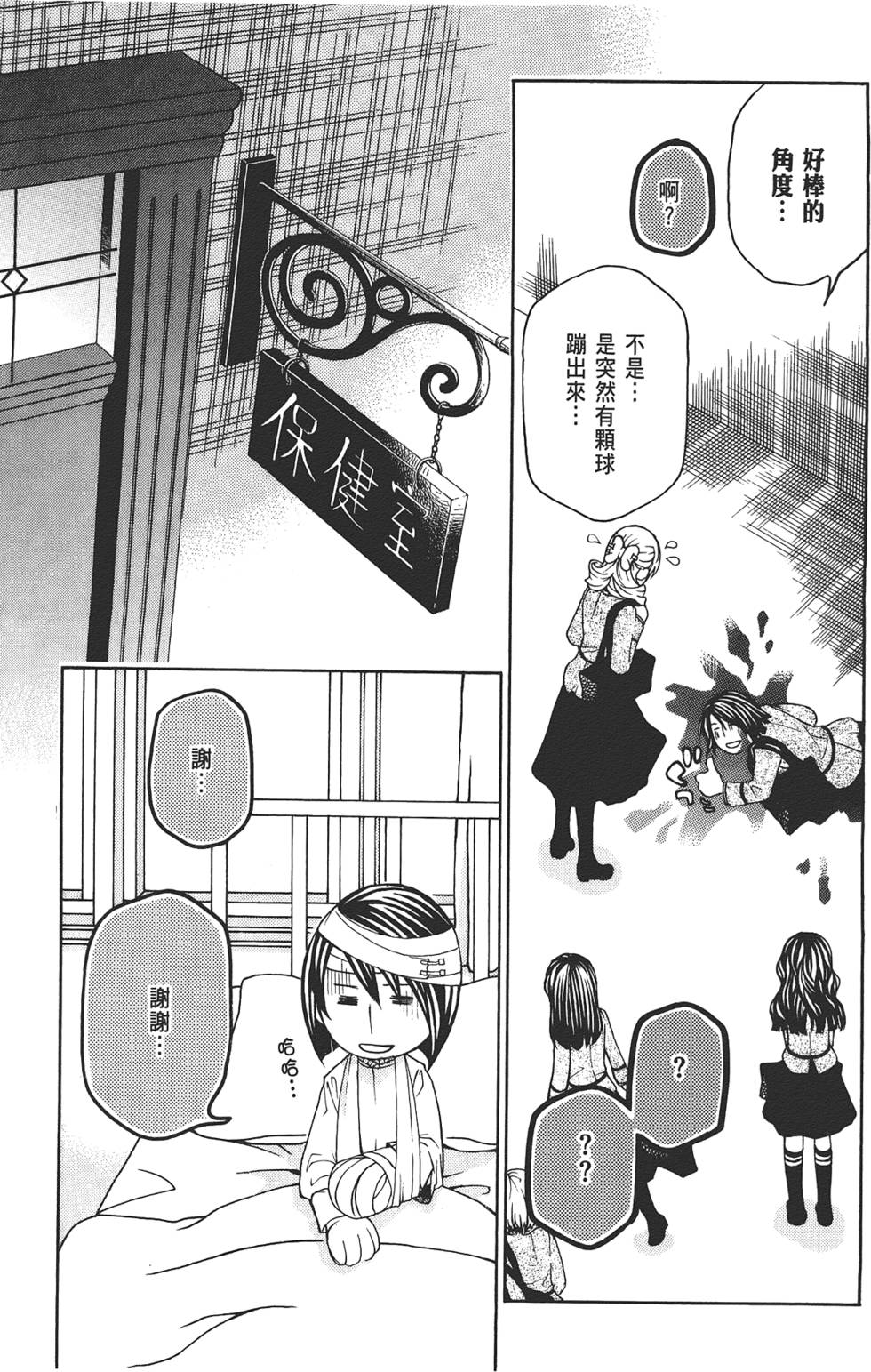 第134页