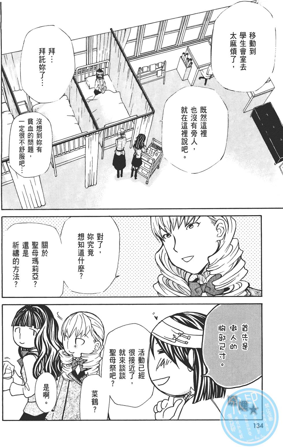 第135页
