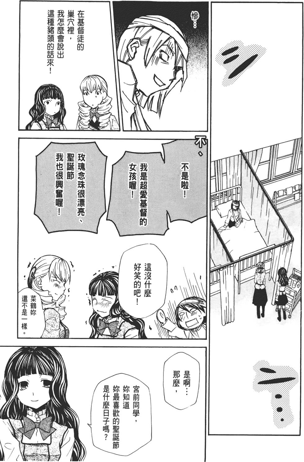 第138页