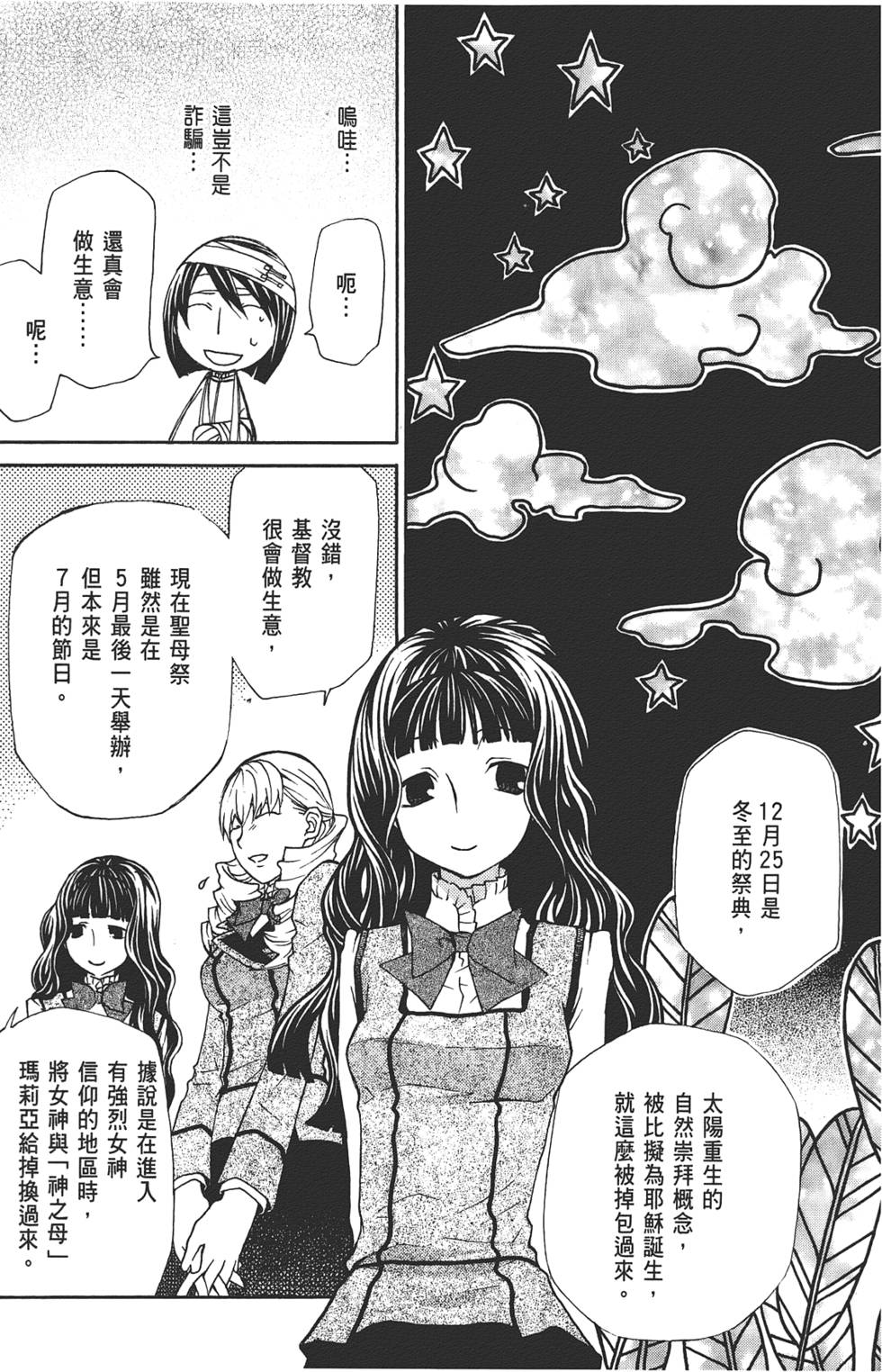 第140页