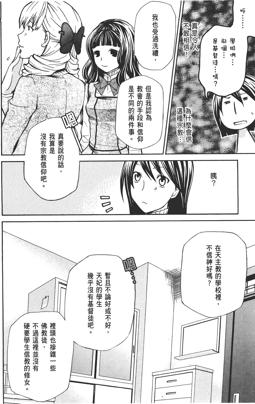 第141页