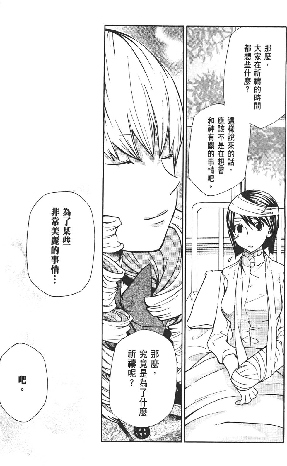 第142页