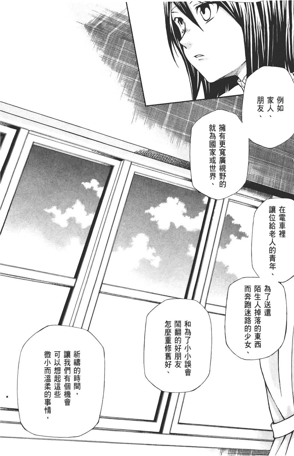 第143页