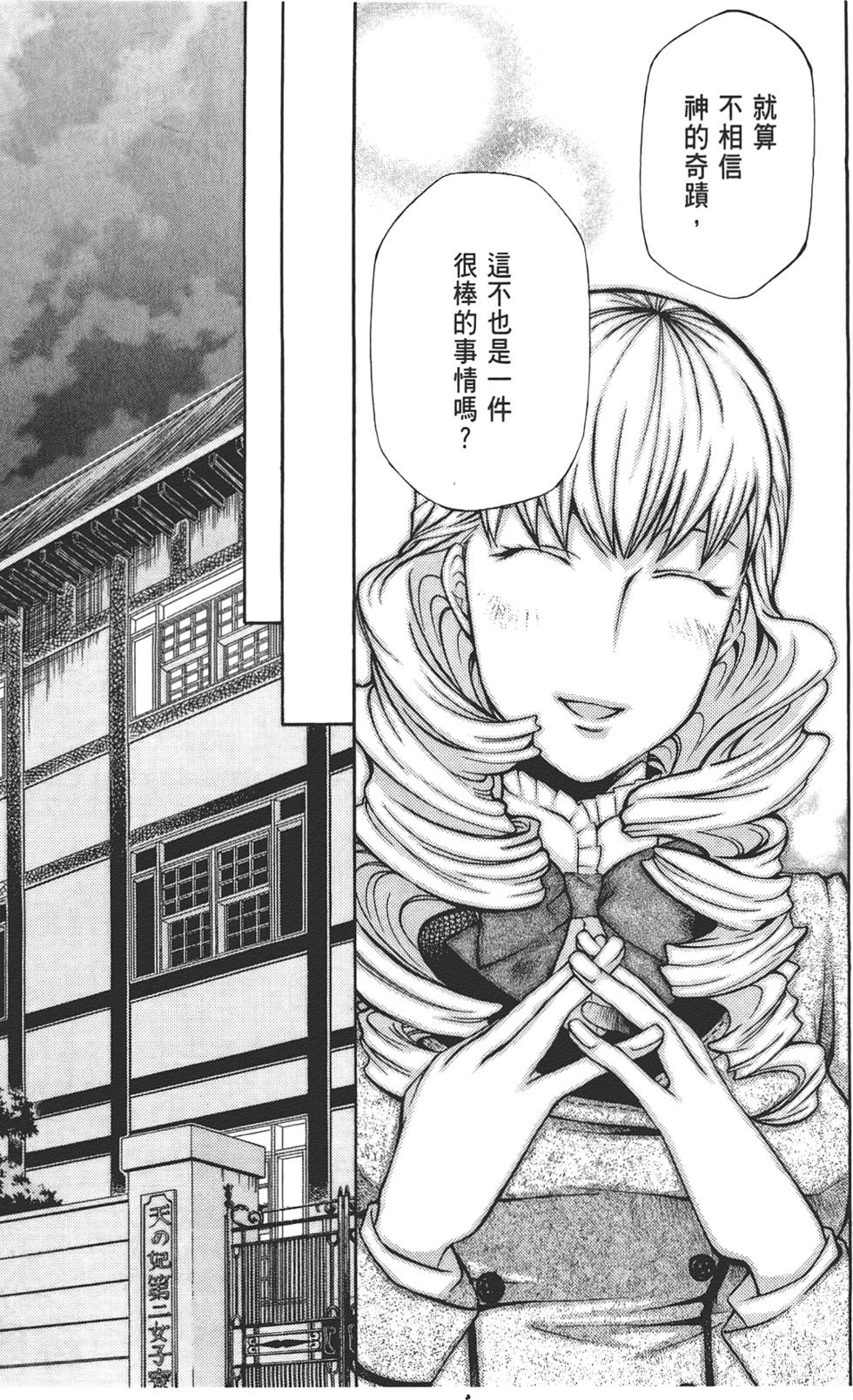 第144页