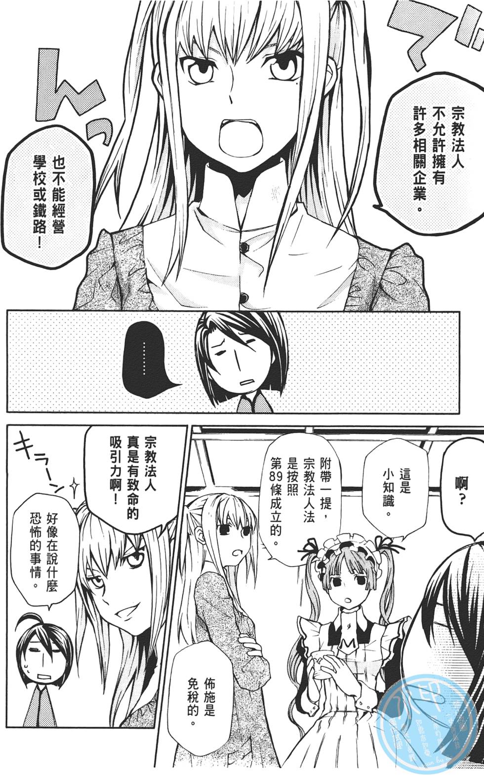 第145页