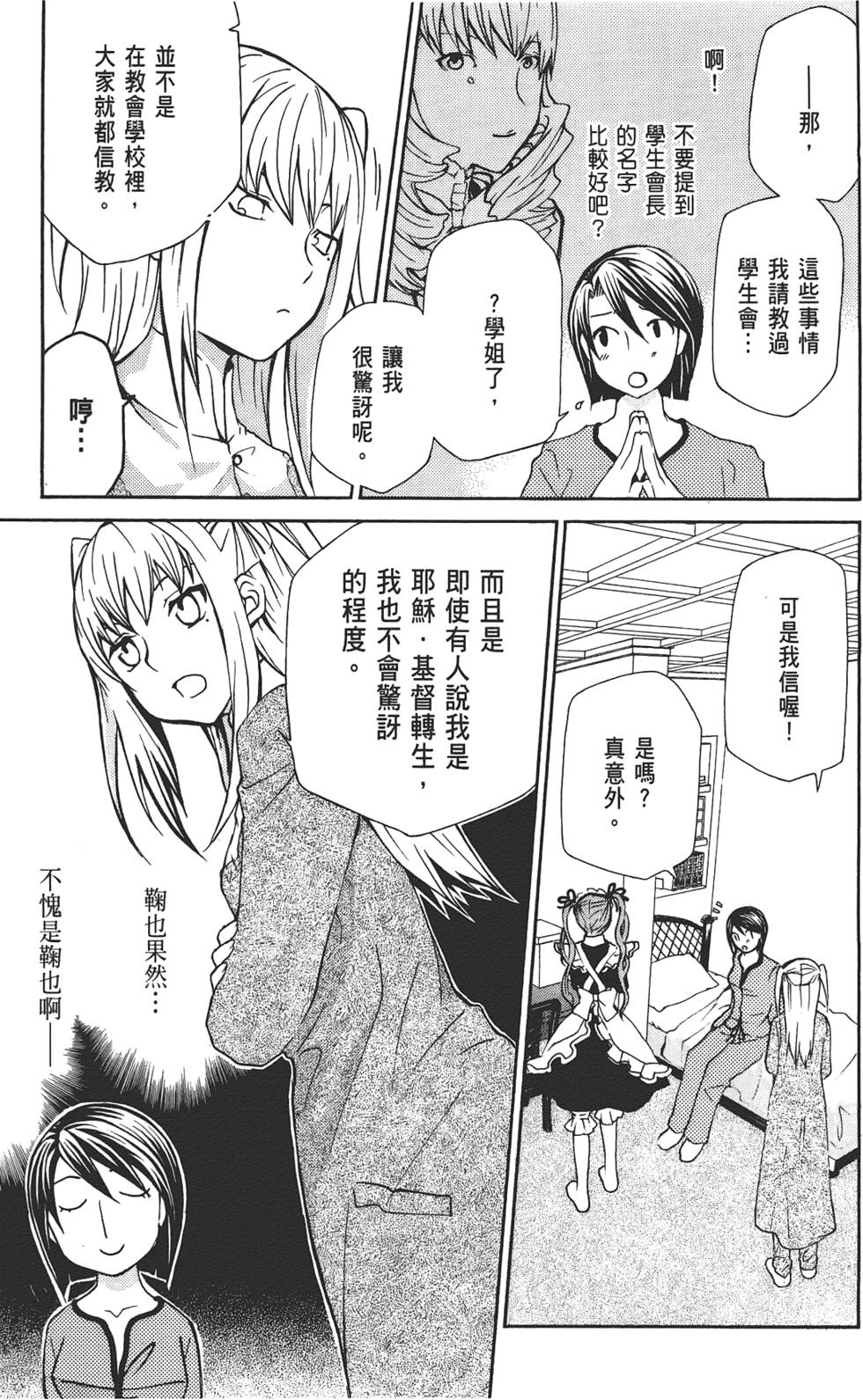 第146页