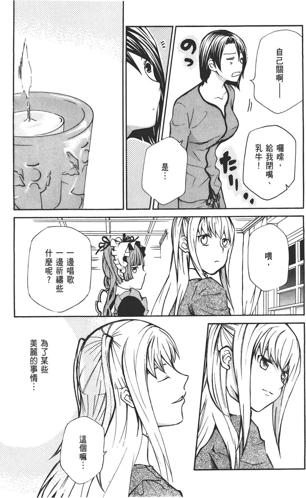 第148页