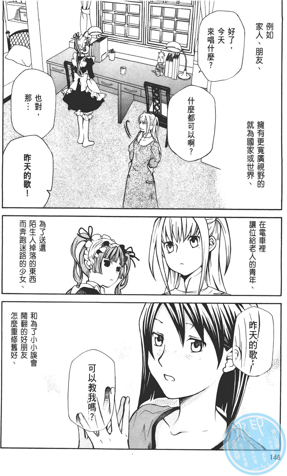 第149页