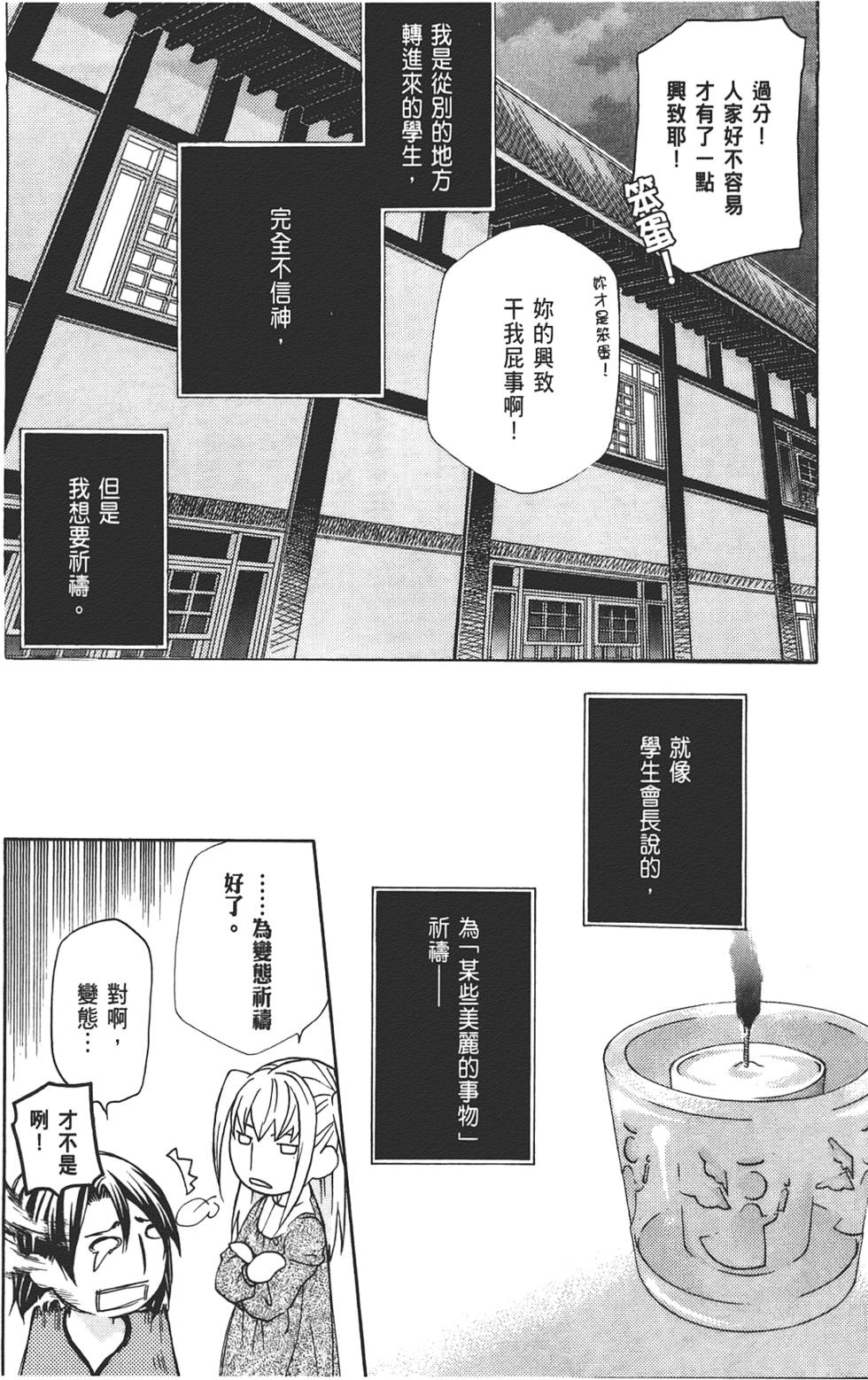 第151页