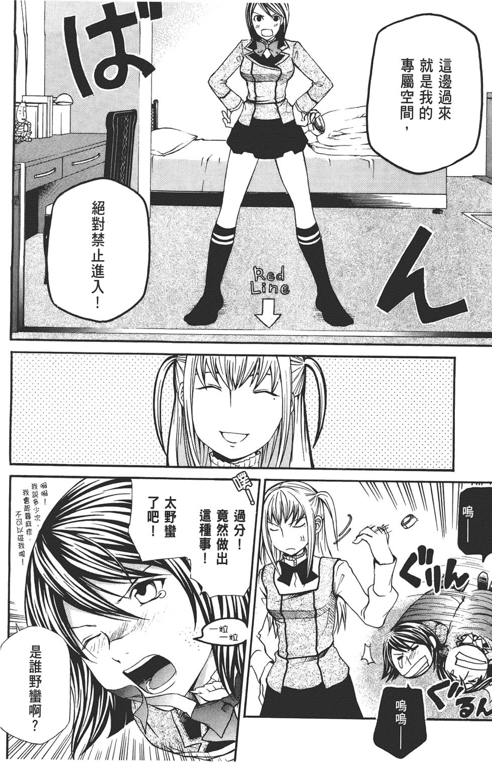第155页